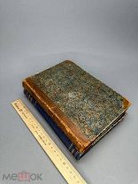 РУССКИЙ ИСТОРИЧЕСКИЙ СБОРНИК. Т. 4. КН-1-2-3-4. Т.5. КН-2. 1840-1842.