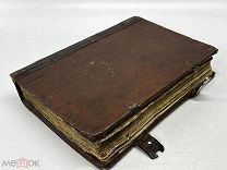 ПТР- БОЛЬШАЯ СТАРИННАЯ КНИГА ЦАРСКАЯ РОССИЯ -ЧАСОСЛОВ 1830-Е ГОДА- ВОДЯНЫЕ ЗНАКИ ДИСКО