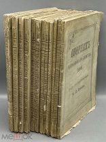 [1888] Сборник Херсонского земства. № 1- 12 за 1888 г.