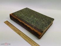 Воскресное чтение. Журнал издаваемый под редакцией Х.М.Орды. № 1-50. 1875 год!
