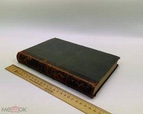 Алмазов Александр Иванович. История чинопоследований крещения и миропомазания. 1884 год.!