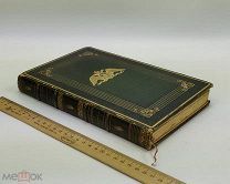 Воинский устав о пехотной службе. О строевой службе. Баталионное ученье. 1837 год.!