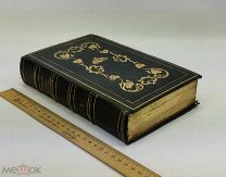 Шарнгорст. Руководство к изучению артиллерии. 1850 год.!