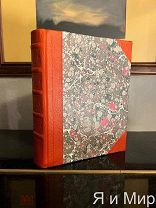 Редкий конволют для самых маленьких читателей «Сказки,Басни,Стихи,Загадки»1913г.