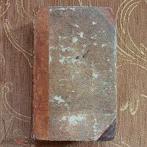 J.BODE. Anlеitung zur Kеnntniss dеr Gеstirntеn Himmеls (Руководство к познанию звездного неба) 1778г