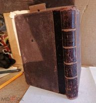 Книга Тургенев 1898г до 1917г 100 лет с 1р! Торги 3 дня!