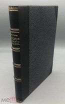 [1906] Мякотин В.А. Из истории русского общества.
