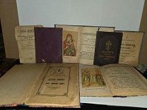 Акафист Иоанну предтече 1878 Богородицы Державная Успения книга старинная дореволюционная