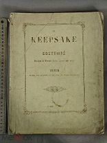 Старинный альбом 1853 год МОДА Костюм 20 листов Цветная подрисовка АКВАРЕЛЬ Царизм ОРИГИНАЛ