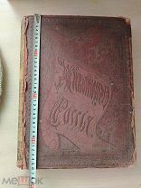 КНИГА ЖИВОПИСНАЯ РОССИЯ СЕВЕРНАЯ РОССИЯ