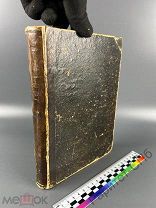 КЛЕЙН. Астрономические вечера. 412 страниц. МНОГО КАРТИНОК. Царская Россия. СПб 1898г.!