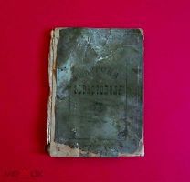 ОБОРОНА СЕВАСТОПОЛЯ очерк Зайончковский 1 изд 1899 война с Турцией ЭКСЛИБРИС автограф//кнъ+