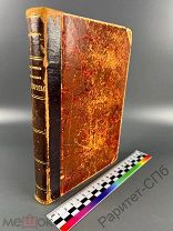 Политические идеи Европы и Революция т1. Книга на рус 494 стр. СПб 1906 г.!