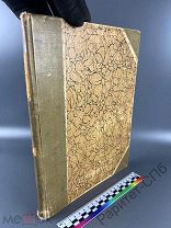 Книга альбом на нем. Много гравюр картинок. Царизм 1890 г!