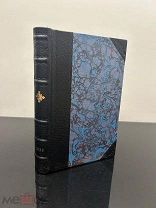 Редкая! «Записки морского офицера», часть 2, 1836 год