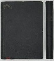 [1906] [3 выпуска] Сборник Законодательных Памятников древнего западно-европейского права.