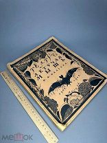 Книга Театр «Летучая мышь». Н. Ф. Балиева. Текст Н. Е. Эфроса. 1908 - 1918 г.