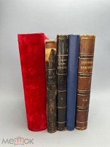[Автограф] Творения святого отца нашего Ефрема Сирина в восьми частях. 1907-1912.