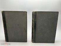 Творения иже во святых отца нашего Василия Великого,архиепископа Кесарии Каппадокийской Т1-2-3. 1911
