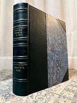 Редчайшая книга «Города России в 1910г».МВД Российской Империи.Комплект