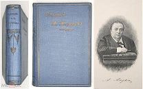 Апухтин, А. СОЧИНЕНИЯ. 1912. (Посмертное. В очень хорошей сохранности)