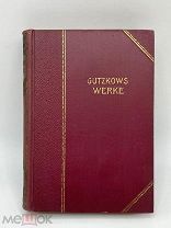 Антикварная книга в родном переплете. Тиснение, золочение. Германия. Лот - 7
