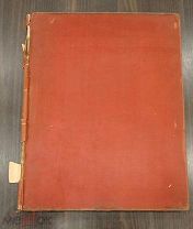 Редкость! Древнерусская Иконопись в Собрании И.С.Остроухова. 450экз. Номерная.