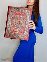 Потерянный рай и возвращенный рай. Мильтон. Роскошное издание, 50 гравюр Дорэ. 1895.