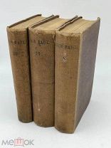 Антикварная серия книг. Германия до 1917 года