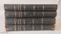 RRR ТОП 1894г. Сочинения Н.В. Гоголя в 5-ти томах. Типография Э. Лисснера и Ю. Романа ЛОТ №2