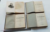 RRR ТОП 1902г. Полное собрание сочинений. В.А. Жуковского в 12-ти томах. СПб. изд.Маркса ЛОТ №5