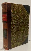 [Экземпляр купца и книгопродавца Мамонтова] Эмиль Золя. Театр. 1894.