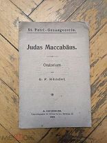 оратории «Иуда Маккавей» Георга Фридриха Генделя 1903 года