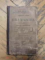 старый французский учебник по грамматике под названием «Grammaire lexicologique»