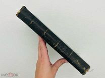 Дневник X-го Съезда русских естествоиспытателей и врачей. Л. Л. Лунда. № 1-10 — Киев 1898 г.