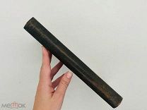 Учебник акушерства с 242 рис и 1 хромолит. А.А. Иванова и В.М. Островского 1909 г. РЕДКОСТЬ