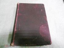 Сочинения И. А. Крылова. ИЛЛЮСТРИРОВАННОЕ издание! в 2-х.ч. В 1 книге. 1894г. РЕДКОСТЬ!