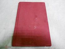 Новая народная школа Первая после букваря книга для классного чтения 1911г. РЕДКОСТЬ