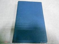 К. Бальмонт Край озириса. Египетские очерки. 1914г. ПРИЖИЗНЕННОЕ ИЗДАНИЕ! РЕДКОСТЬ! С одного рубля!