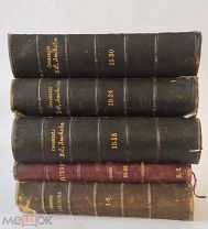 1902-1903 гг. Лесков Н.С.Полное собрание сочинений Н.С. Лескова. в 5 кн. 3-е изд. СПб. А.Ф. Маркса