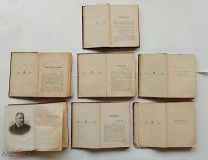1902г. Лесков Н.С. Полное собрание сочинений. Шикарные, антикварные томики.издание Т-ва А.Ф.Маркса