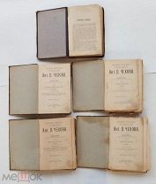 Изд.Т-ва А.Ф. Маркса 1903г. Чехов А.П.Шикарные, антикварные тома. Полное собрание сочинений Чехова