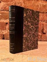 Редкая книга«Всякие.Очерки современной жизни»А.С.Суворин.1909г.