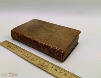 Детский театр для образования сердца и разума. В 2-х.частях. 1819 год.