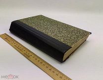 Исторический вестник. Июль,август,сентябрь. 1895 год.