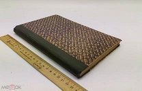 Историко- литературный журнал. Исторический вестник. 1895 год. Ноябрь.