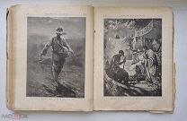 КНИГА ЖИВОПИСНОЕ ОБОЗРЕНИЕ ЕЖЕМЕСЯЧНЫЙ ЖУРНАЛ ЗА 1902 ГОД.РАЗМЕР 34х27х4 СМ.