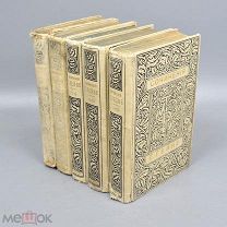Книга ПСС Генриха Гейне. Издание М. О. Вольфа, 1900 г.(Лот Х430)