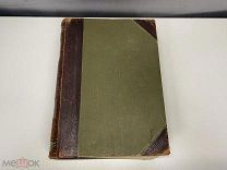 Старинная книга, Брэм Жизнь Животных. Девятый том. Птицы. до 1917 года. 02