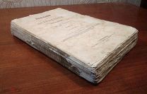РАСКОЛЬНИКИ И ОСТРОЖНИКИ том 4 издание первое, Петербург 1873 год редкость